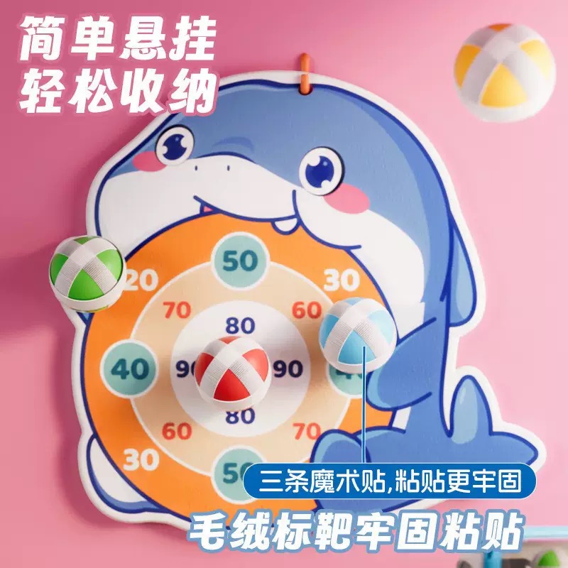 Blue whale ball gun with target pad for kids - Image 2